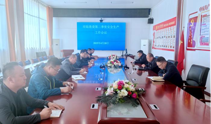 ��ꑸ�ί���_�����Ȱ�ȫ���a�������h